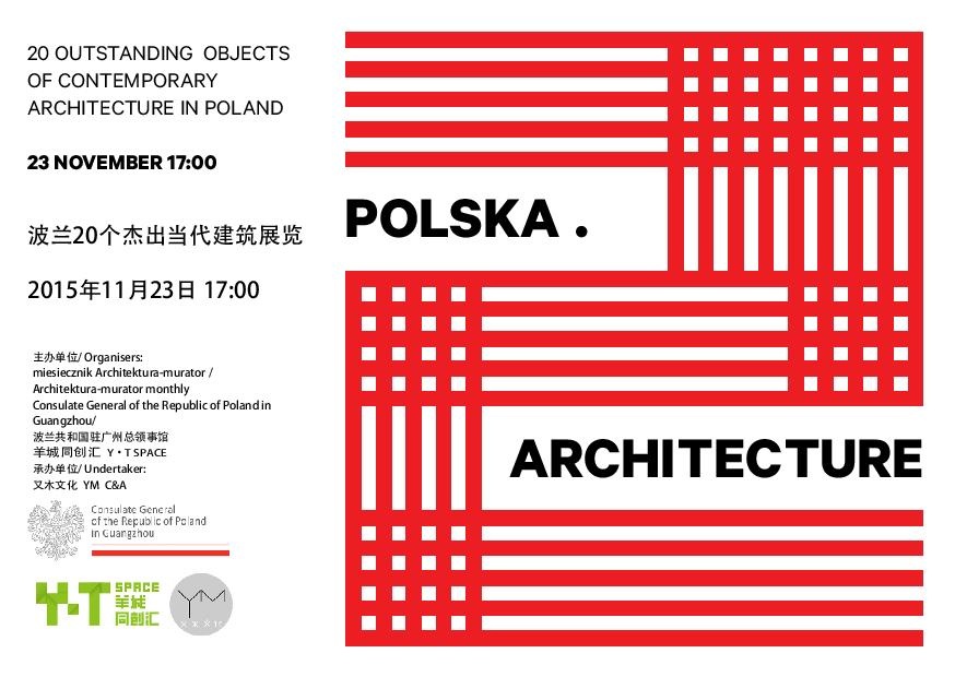 Wystawa "Polska.Architecture" w Chinach i Dublinie