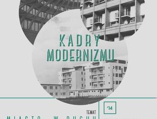 Wrocławski oddział SARP ogłasza konkurs fotograficzny "Kadry modernizmu" 