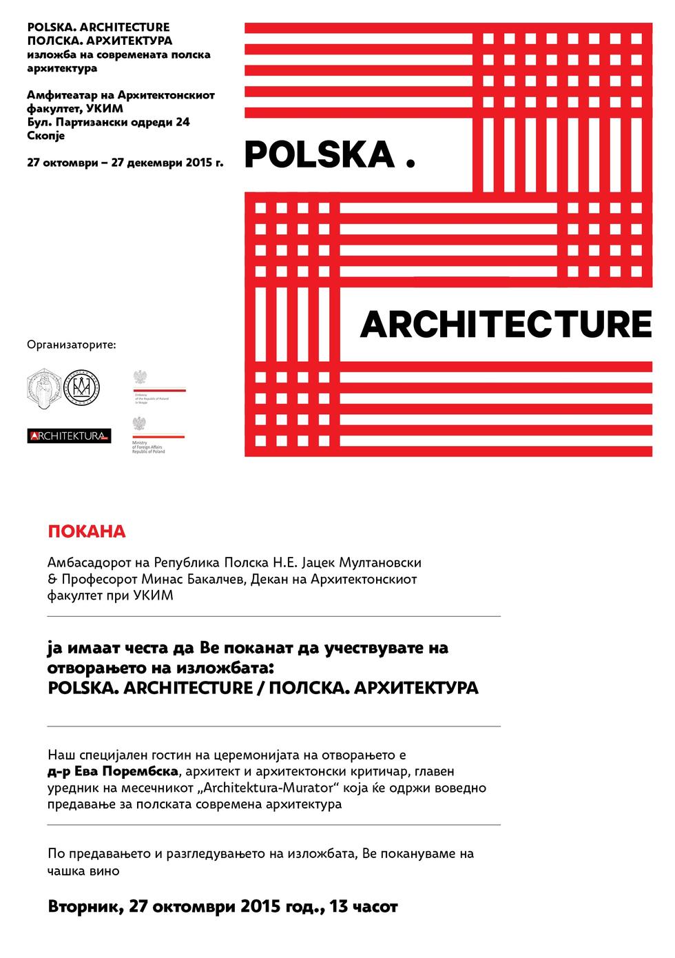 "Polska. Architecture" w Skopje. Druga odsłona wystawy polskiej architektury współczesnej
