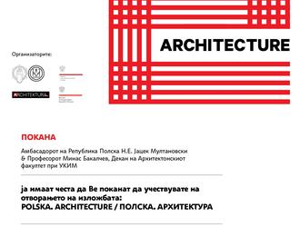 "Polska. Architecture" w Skopje. Druga odsłona wystawy polskiej architektury współczesnej
