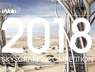 EVolo Skyscraper 2018 - szansa na zaprojektowanie najlepszego drapacza chmur
