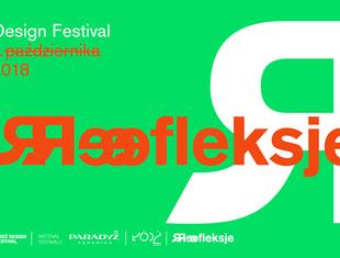 Łódź Design Festival 2018 - Refleksje