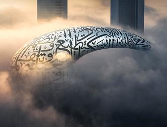 Muzeum Przyszłości w Dubaju